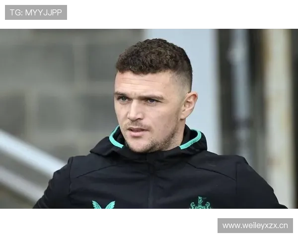 基兰·特里皮尔欧冠决赛首发登顶欧洲之巅解析