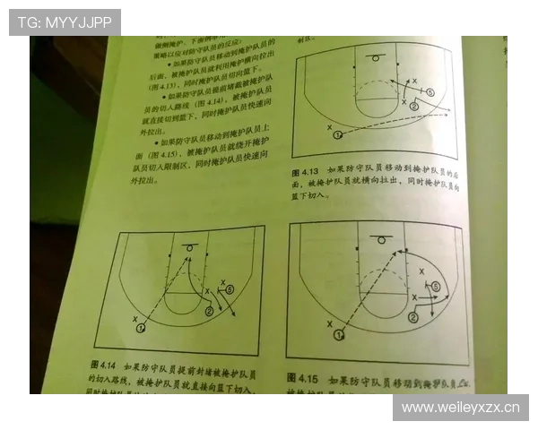 篮球比赛中，判罚“非法掩护”的规则要点与常见误区是什么？
